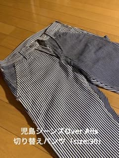児島ジーンズOver Alls 切り替えパンツ（size:30）のサムネイル