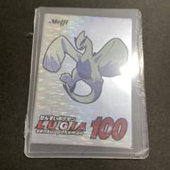 ポケットモンスター 明治 新ゲットカード ルギア 100 7678 ポケットモンスター 明治 新ゲットカード ルギア 100 7678 - メルカリ
