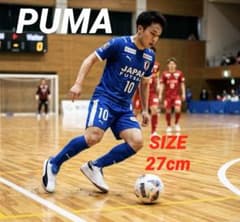 最安値ラスト1点 新品 プーマ V-S2 リベロ 27cm スニーカー PUMA 最安値ラスト1点 新品 プーマ V-S2 リベロ 27cm スニーカー PUMA