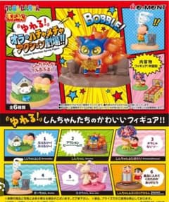 リーメント クレヨンしんちゃん すぷるん！ フィギュアのサムネイル