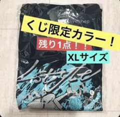 XLサイズ【残り1点】ダーツ祭り L-style エルスタイル 限定 Tシャツ XLサイズ【残り1点】ダーツ祭り L-style エルスタイル 限定 Tシャツ
