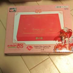 カードキャプターさくら タイトーくじ A賞ジュエリーボックスのサムネイル