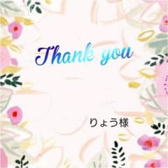 おりょうしゃーん♡♡のサムネイル