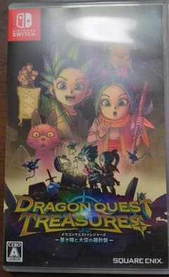 ドラゴンクエストトレジャーズ　蒼き瞳と大空の羅針盤のサムネイル