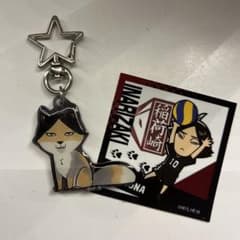 ハイキュー!!角名倫太郎キーホルダー シールのサムネイル