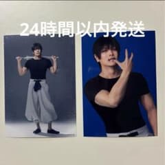 呪術廻戦 舞台 懐玉玉折 じゅじゅステ ソロブロマイド 伏黒甚爾　２枚　1セットのサムネイル