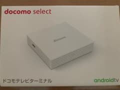 ドコモテレビターミナルのサムネイル