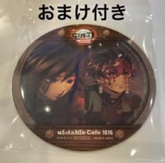 鬼滅の刃 無限城編 冨岡義勇 竈門炭治郎 コースター 第4期