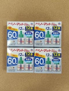 アースノーマット 60日 リビング用 取替ボトル２本入 × ４箱 合計８本セットのサムネイル