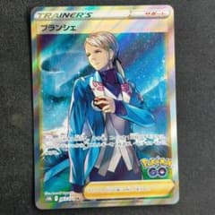 ポケモンカード　ブランシェのサムネイル