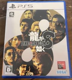 龍が如く8 LIKE A DRAGON PS5のサムネイル
