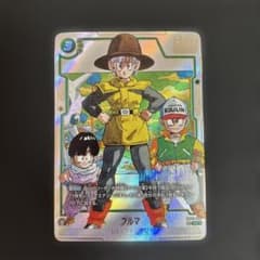 ドラゴンボール フュージョンワールド マンガ SB02-044 UC⭐︎ ブルマ