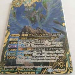 バトスピ 神狼テンペスター 中古のサムネイル