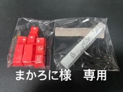 まかろに様専用　duckyone2mini 付属キーキャップのサムネイル