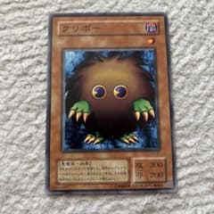 遊戯王 クリボー YU-07 40640057 闇カードのサムネイル