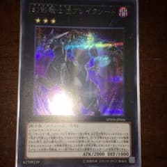 幻影騎士団ブレイクソードのサムネイル