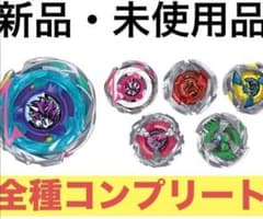 ベイブレードX　ランダムブースターvol.10 コンプセット 6個BEYBLADE X CX-17ランダムブースターVol.10 コンプセット - メルカリ