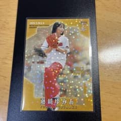 ま*☆様 BBM 2026 藤崎ゆみあ 始球式カード 25枚限定　ラストナンバーのサムネイル