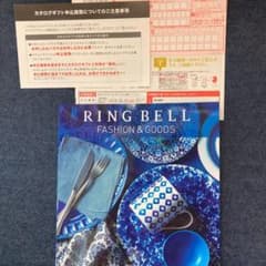 リングベル カタログギフト3630円のサムネイル