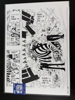 ONE PIECE 에니에스·로비편 원작 일러스트 포스터