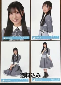 日向坂46 鶴崎仁香 生写真 4種コンプ - メルカリ