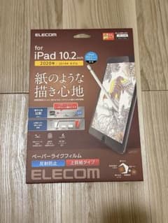 ELECOM iPad 10.2インチ ペーパーライクフィルムのサムネイル