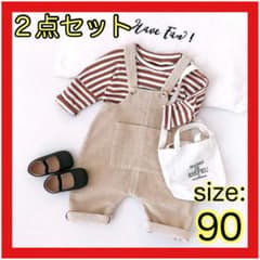 ⭐️2点セット⭐️サロペット　ロンT  オーバーオール　ボーダー　かわいい　おしゃれのサムネイル