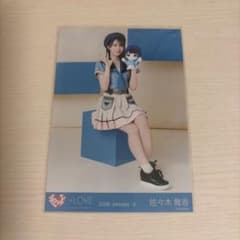 LOVE イコラブ 佐々木舞香 生写真 モーリーファンタジーコラボ ヒキ