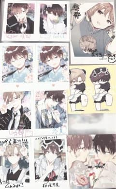ハレルヤベイビー ネップリのサムネイル