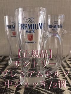 ザ・プレミアムモルツ　380ml ジョッキ　24個入り サントリー ザ・プレミアムモルツ ジョッキ 380mL｜【ハンズネットストア】