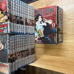 呪術廻戦 0-30巻、モジュロ1-3巻、公式ファンブック全巻セット - メルカリ