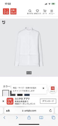 UNIQLOスーピマコットンシャツジャケット（長袖）白　レディースLのサムネイル