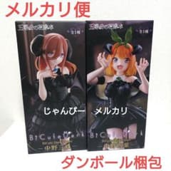 【 五等分の花嫁 】フィギュア セット（⭐️新品未開封⭐️安心のメルカリ便⭐️） 匿名配送】五等分の花嫁 BiCute 中野三玖 中野四葉 フィギュアセット