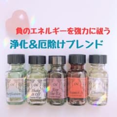 浄化＆厄除けブレンド　メモリーオイルスプレーのサムネイル