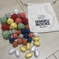 【2日間限定出品】未使用品♡HIMIKU blocksのサムネイル