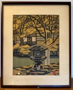 橋本興家「石灯篭A」1962年 木版画 額装 インテリア #510-2 橋本興家「石灯篭A」1962年 木版画 額装 インテリア #510-2 - メルカリ