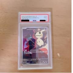 PSA9 ロケット団のミミッキュ AR MEGAドリームex - メルカリ