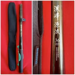シマノ SHIMANO 渓流竿 渓峰源流 ZF 36 竿 希少 - メルカリ