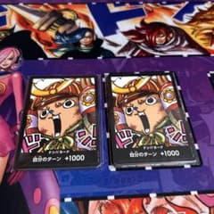 ワンピースカードゲーム ドン!!カード タマガミ・ナンバー・ワン：DA ワンピースカードゲーム ドン!!カード タマガミ・ナンバー・ワン：DA