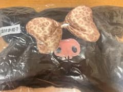 耳付き帽子 くろみのサムネイル