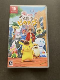 名探偵ピカチュウソフトのサムネイル