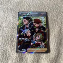 ポケモンカードVstarユニバース　ヒスイの仲間たちSR1枚のサムネイル