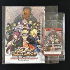 ナルト ミラクルバトルカードダスDVD ミラバト スペシャルカード P