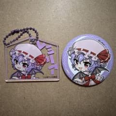 東方Project レミリア アクリルキーホルダー 缶バッジのサムネイル