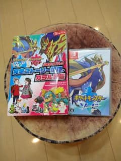 【オマケつき】ポケットモンスター　ソード　Switchソフトのサムネイル