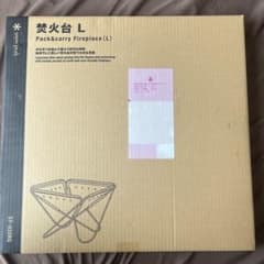 snow peak 焚火台 L ST-032RS 本体のサムネイル