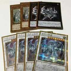 乙女フェルグラント銀龍のサムネイル