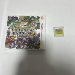 ドラゴンクエストモンスターズ2 イルとルカの不思議なふしぎな鍵 3DS