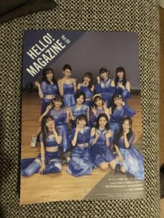 ハロプロ会報　ハロー！マガジン　vol.99のサムネイル