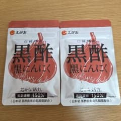 黒酢黒にんにく 2袋セットのサムネイル
